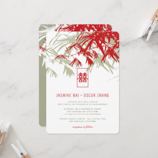 Red & Moss Bamboo Leaves Double Xi Chinese Wedding Invitation