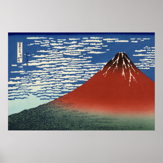 Red Mount Fuji Poster (Front)