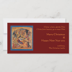 Red Nativity Holiday Card