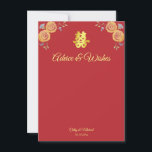 Red orange floral Chinese wedding double happiness Advice Card<br><div class="desc">Realise your dream wedding with an oriental touch! You can customise the design by adding your names and wedding date etc. You are also welcome to reach out to me for any special design which is uniquely for you. Double happiness symbol and red decorations are the must have items for...</div>