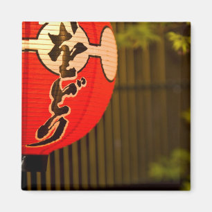 Red painted paper lantern and tree, Kyoto, Magnet