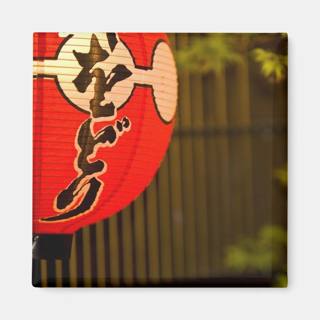Red painted paper lantern and tree, Kyoto, Magnet (Front)