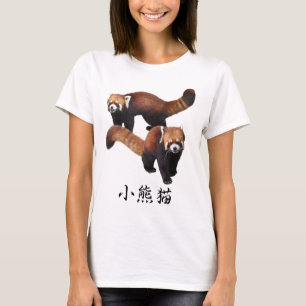 Red Panda 2 Excellent Products T-Shirt