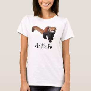 "Red Panda" T-Shirt
