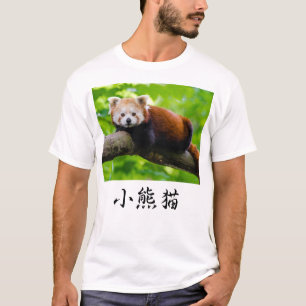 “Red Panda” T-Shirt
