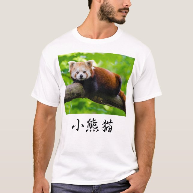 “Red Panda” T-Shirt (Front)