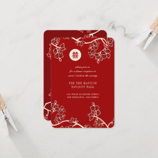 Red Peach Blossoms 囍 Chinese Wedding Reception Invitation