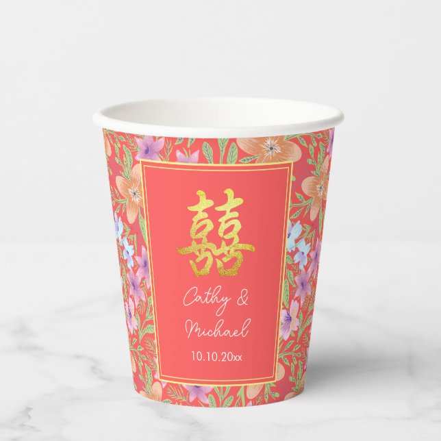 Red Peranakan floral double xi Chinese wedding  Paper Cups (Front)