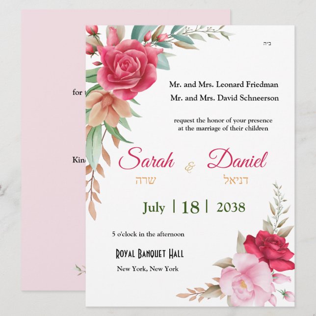 Red Pink Roses Floral Elegant Jewish Wedding (Front/Back)