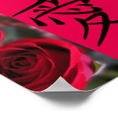 Red Rose and Japanese Love Kanji Symbol Poster (Corner)