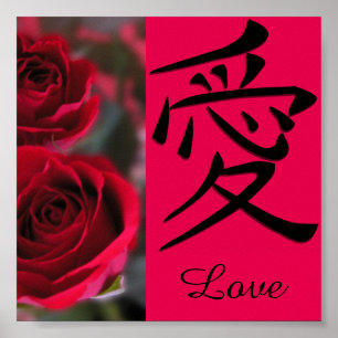 Red Rose and Japanese Love Kanji Symbol Poster