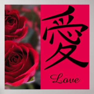 Red Rose and Japanese Love Kanji Symbol Poster