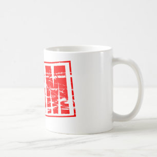 Red Rubber stamp effect. AGM - Annual General Meet Coffee Mug