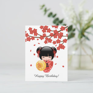 Red Sakura Kokeshi Doll, Cute Geisha Birthday Postcard