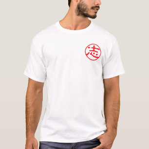 Red Seal Kanji: 志 Aspiration T-Shirt