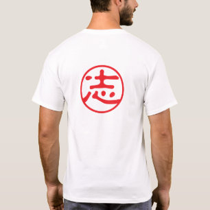 Red Seal Kanji: 志 Aspiration T-Shirt