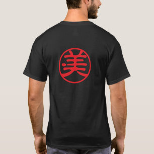 Red Seal Kanji: 美 Beauty T-Shirt