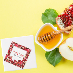 Red Shana Tova Rosh Hashanah Favour Tags