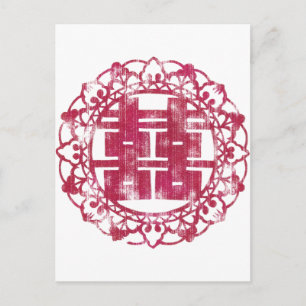 Red Shuan Xi Postcard