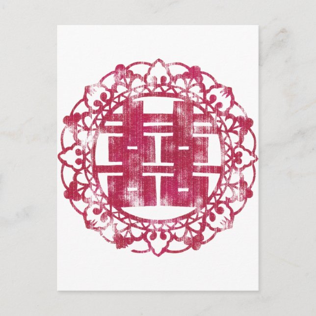 Red Shuan Xi Postcard (Front)