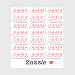 Red Spicy Blank Pepper Book Movie Rating Planner