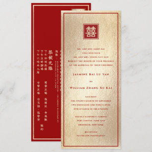 Red Square Double Happiness Gold Chinese Wedding Invitation