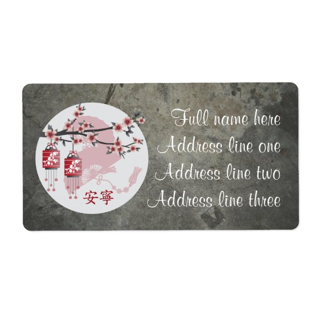 Red square lanterns fan "Peaceful" (Front)