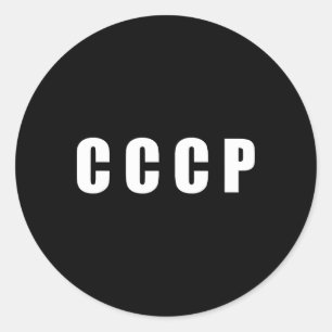 Red Star Ussr Cccp Soviet Union Russia Retro Commu Classic Round Sticker