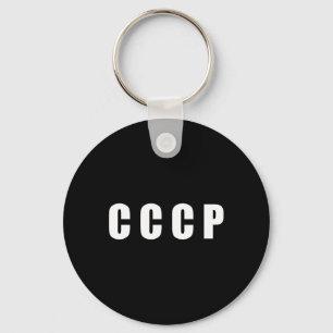 Red Star Ussr Cccp Soviet Union Russia Retro Commu Key Ring