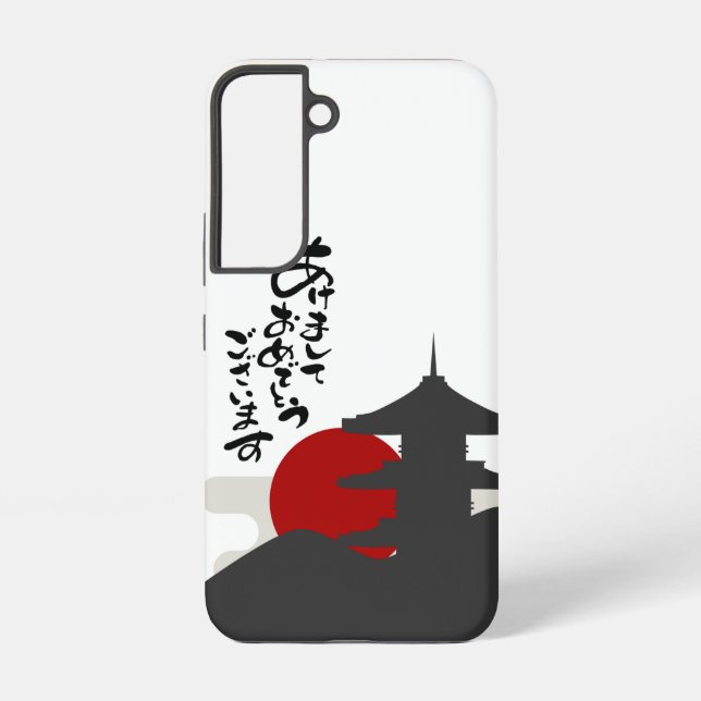 Red sun phone case  (Back)