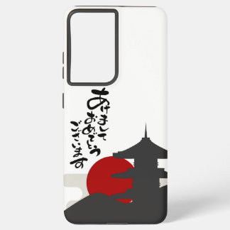 Red sun phone case
