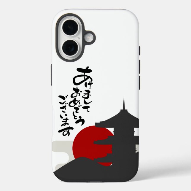 Red sun phone case (Back)