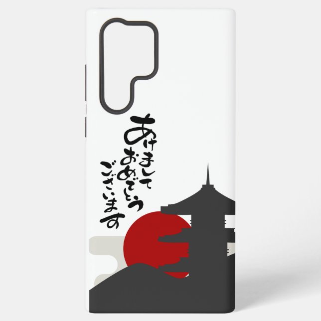 Red sun phone case (Back)