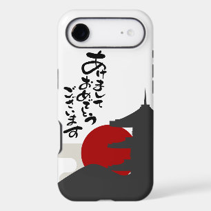 Red sun phone case