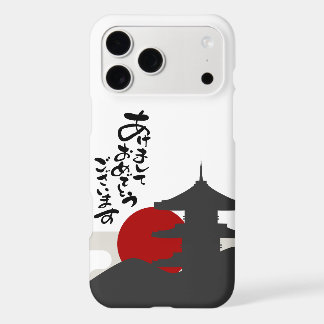 Red sun phone case