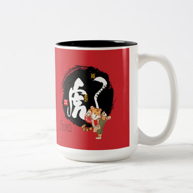 Red Tiger Symbol, Kung Fu Tiger, Chinese New Year Two-Tone Coffee Mug (Right)