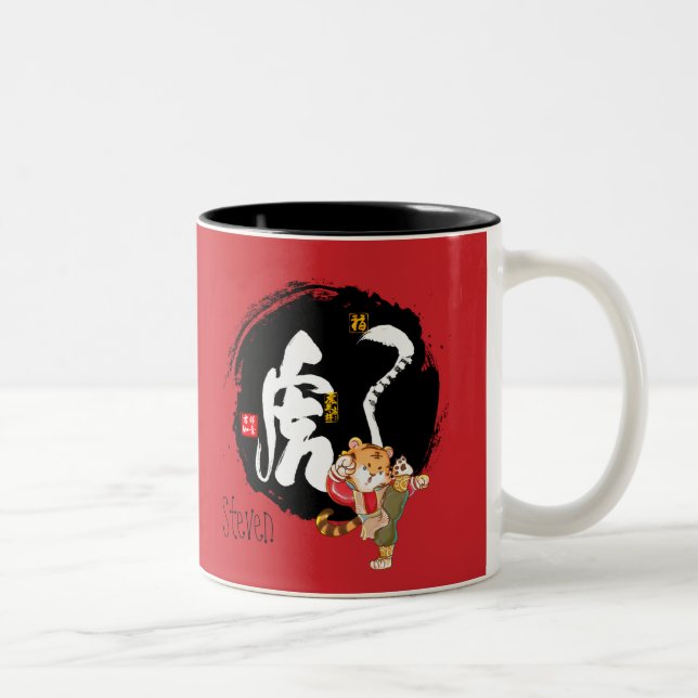 Red Tiger Symbol, Kung Fu Tiger, Chinese New Year Two-Tone Coffee Mug (Right)