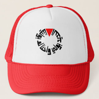 Red triangle trucker hat