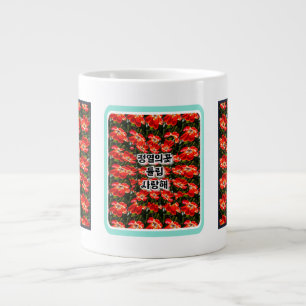 Red Tulips Pattern Large Coffee Mug
