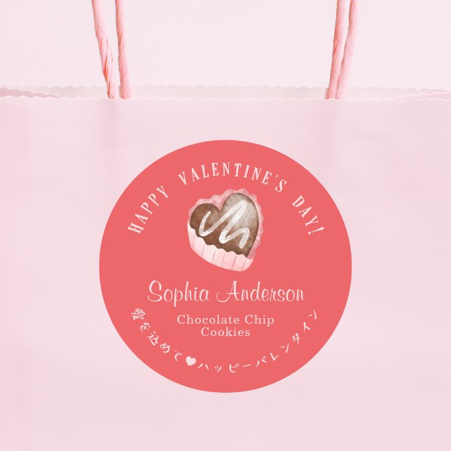 Red Valentine's Day Heart Chocolate Bakery Modern Classic Round Sticker (Creator Uploaded)