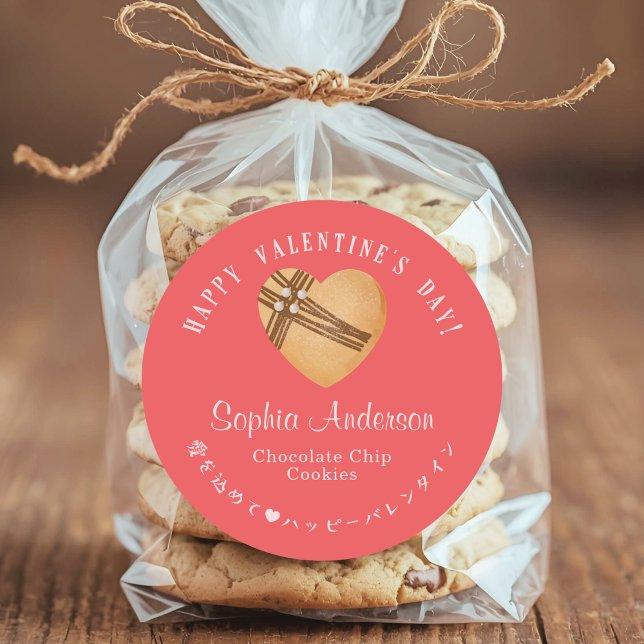 Red Valentine's Day Heart Cookie Bakery Modern Classic Round Sticker (Creator Uploaded)