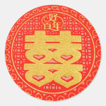 Red Wedding Double Happiness Sticker