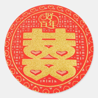Red Wedding Double Happiness Sticker