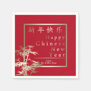Red with Gold Bamboo Happy Chinese New Year Napkin