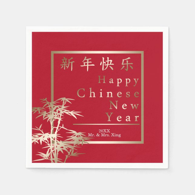 Red with Gold Bamboo Happy Chinese New Year Napkin (Front)