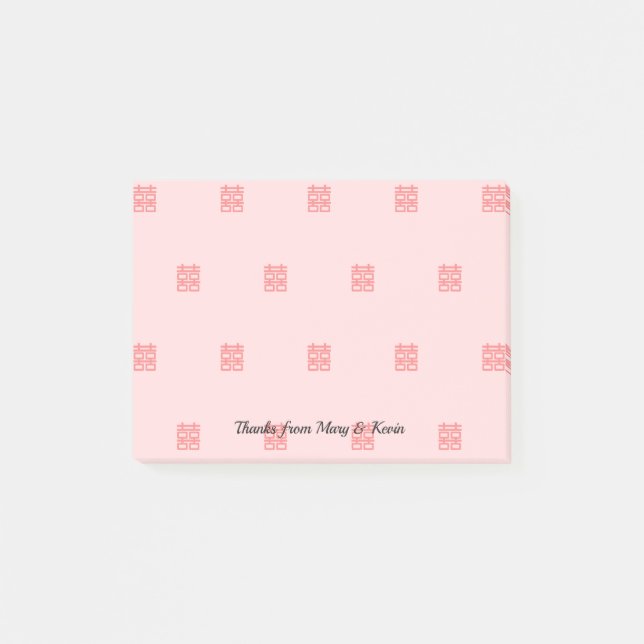 Red Xi Double Happiness Chinese Wedding Couple Post-it Notes (Front)