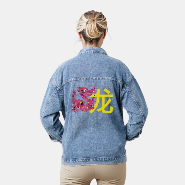 red year of the dragon with yellow chinese letter denim jacket (Model)