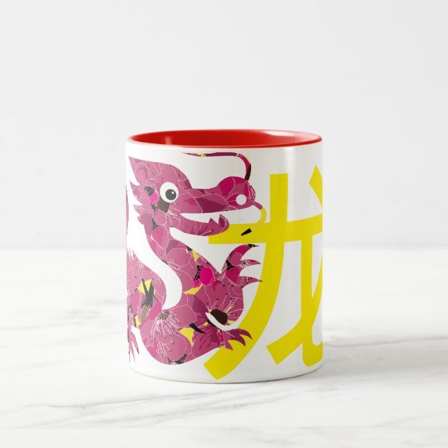 red year of the dragon with yellow chinese letter Two-Tone coffee mug (Center)