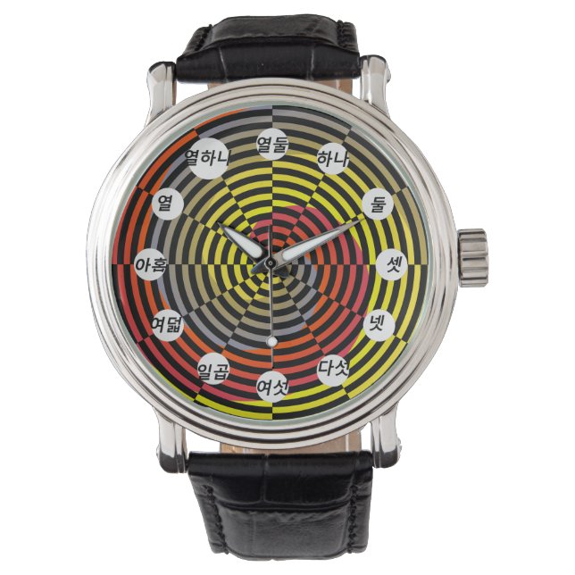 Red Yellow Blue Spiral (Korean) by Kenneth Yoncich Watch (Front)