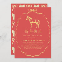 Red Yellow/Gold Bow Horse Chinese New Year Party